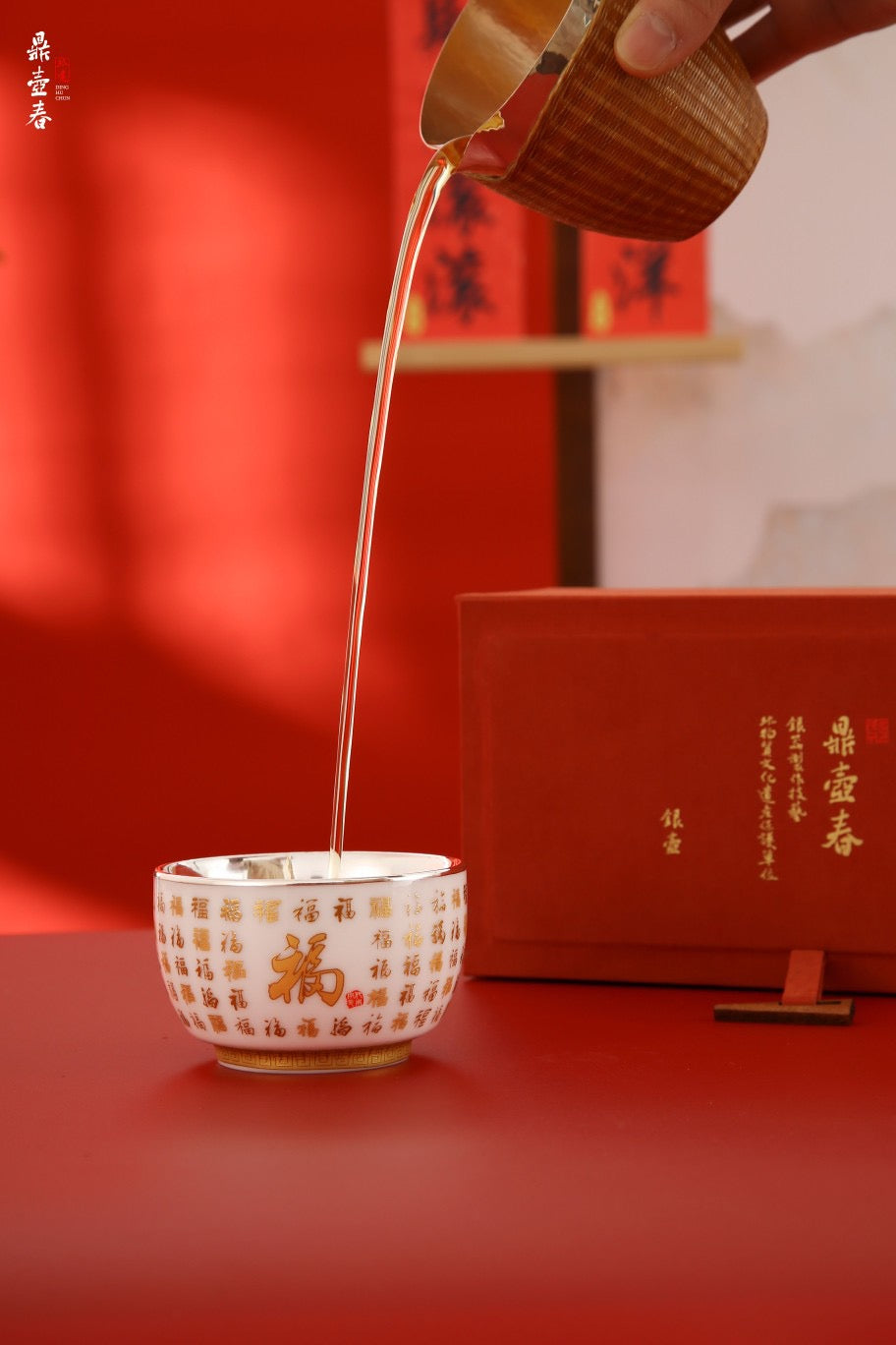 Million Fortune Teacup -- 999 Pure Silver Purifier Cup with Porcelain Overlay