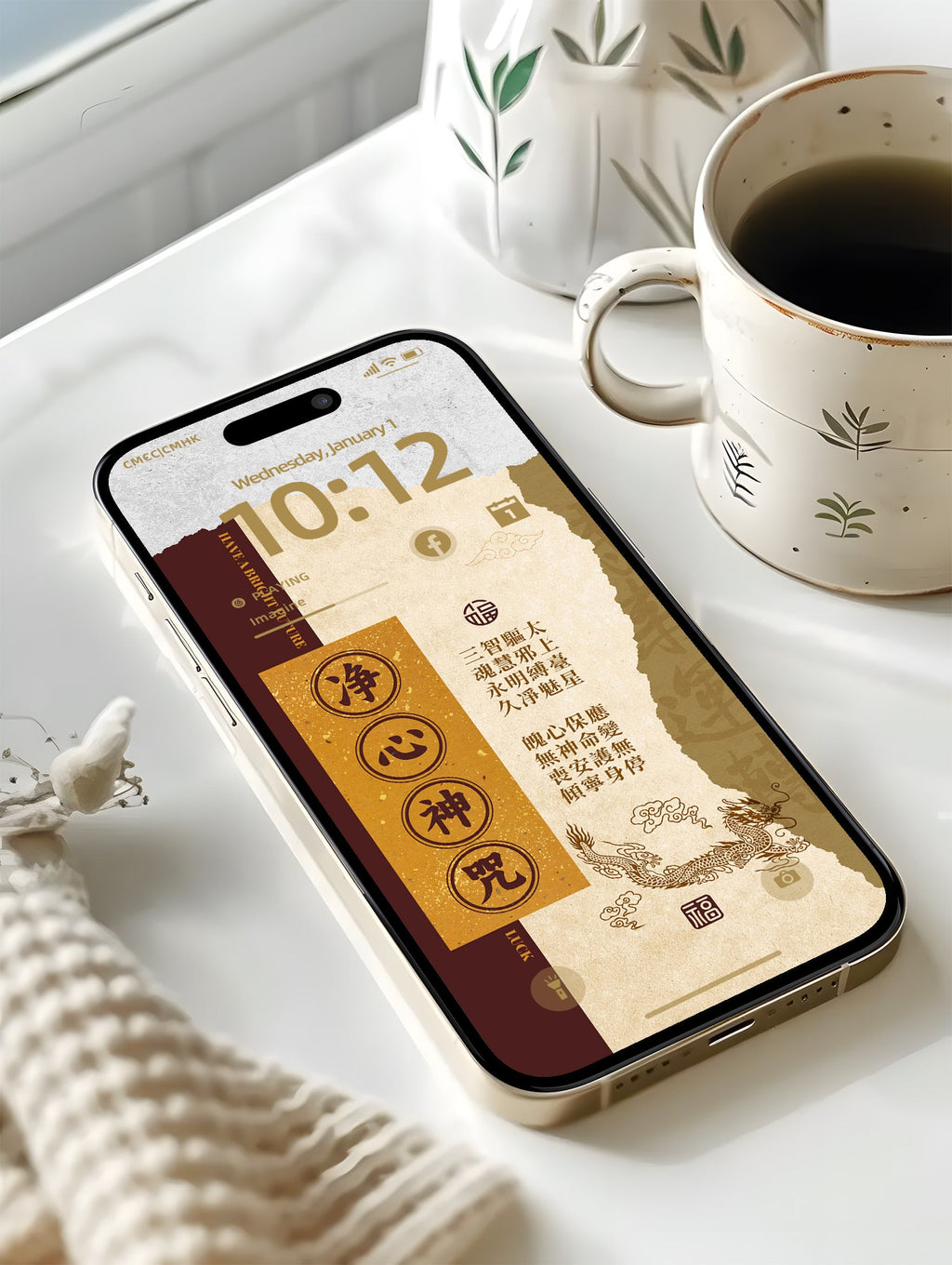 Immediate Wealth 2025 Summer - Fengshui Wallpapers (3 designs)