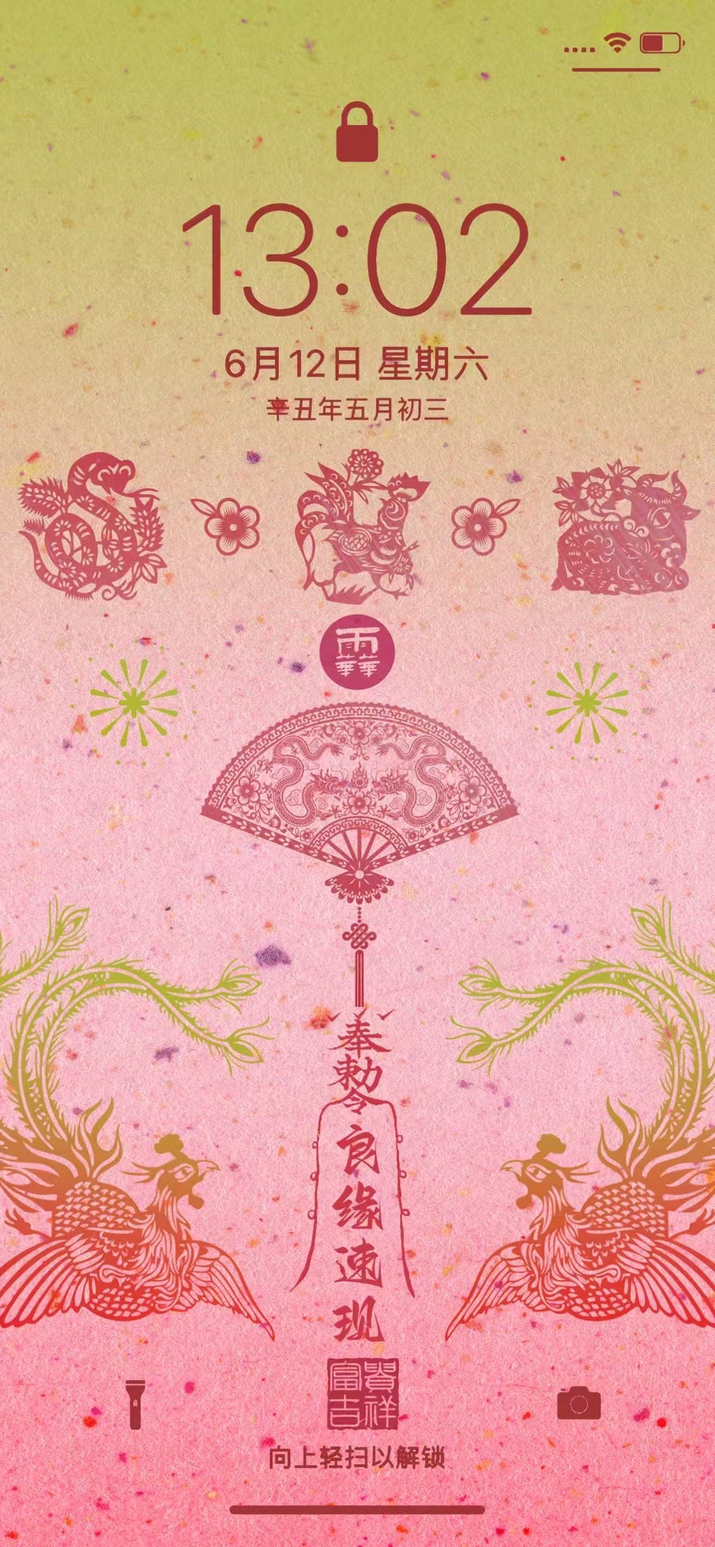 Personalized Feng Shui Wallpaper – Tailored to Your Ba Zi and Zodiac(Please contact our customer service)
