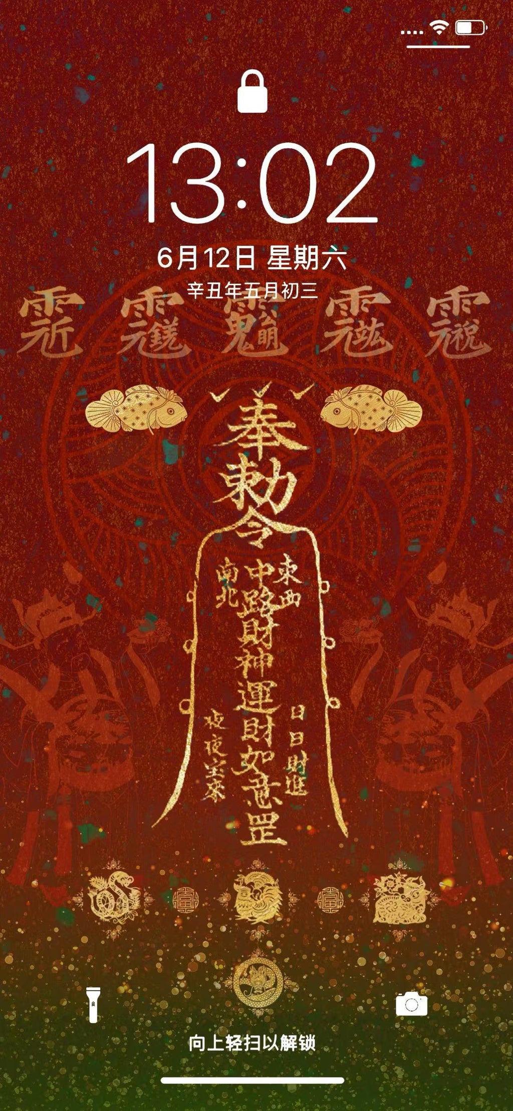 Personalized Feng Shui Wallpaper – Tailored to Your Ba Zi and Zodiac(Please contact our customer service)