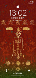 Personalized Feng Shui Wallpaper – Tailored to Your Ba Zi and Zodiac(Please contact our customer service)