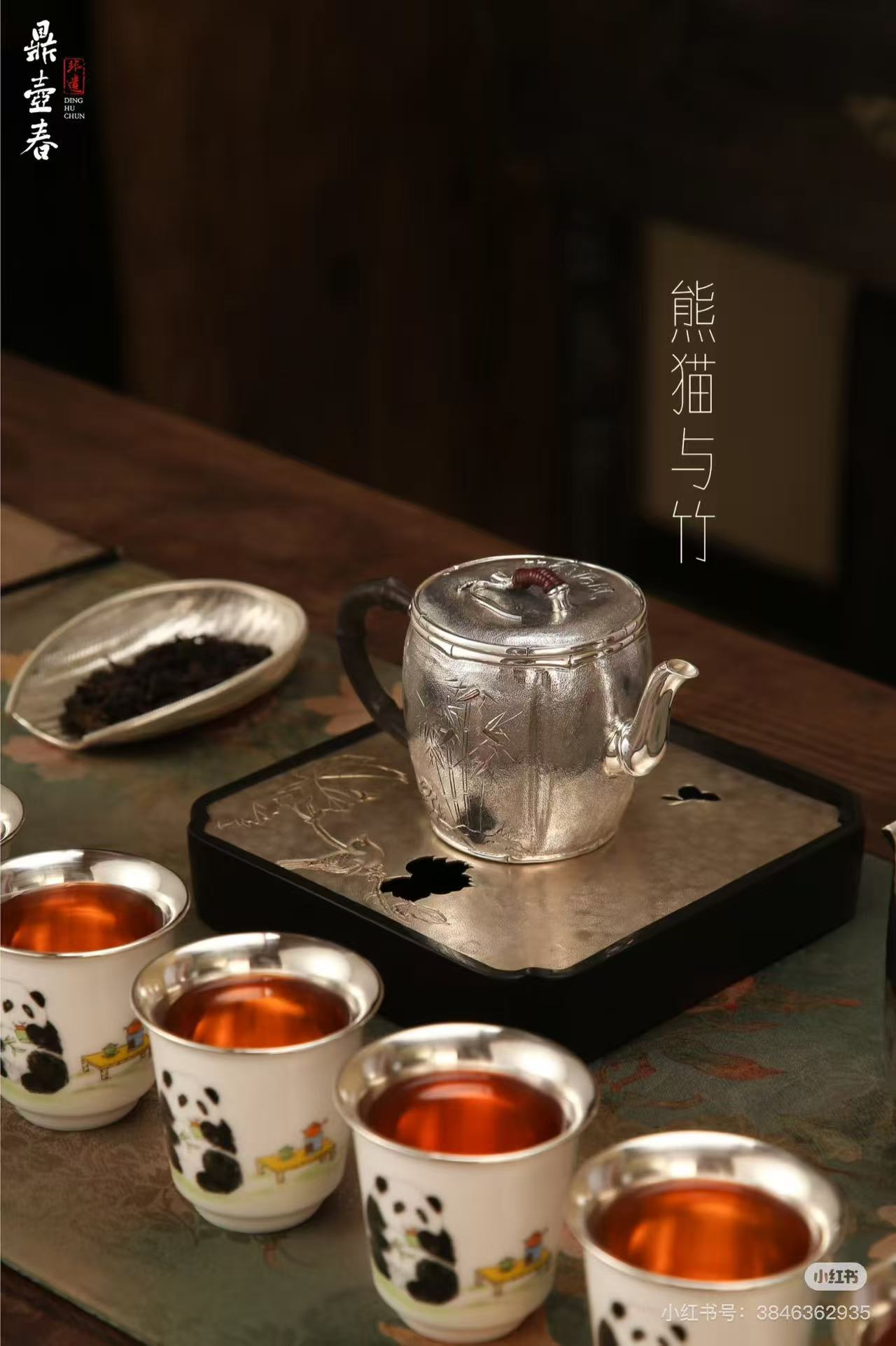 Zen Panda Teacup -- 999 Pure Silver Purifier Cup with Porcelain Overlay