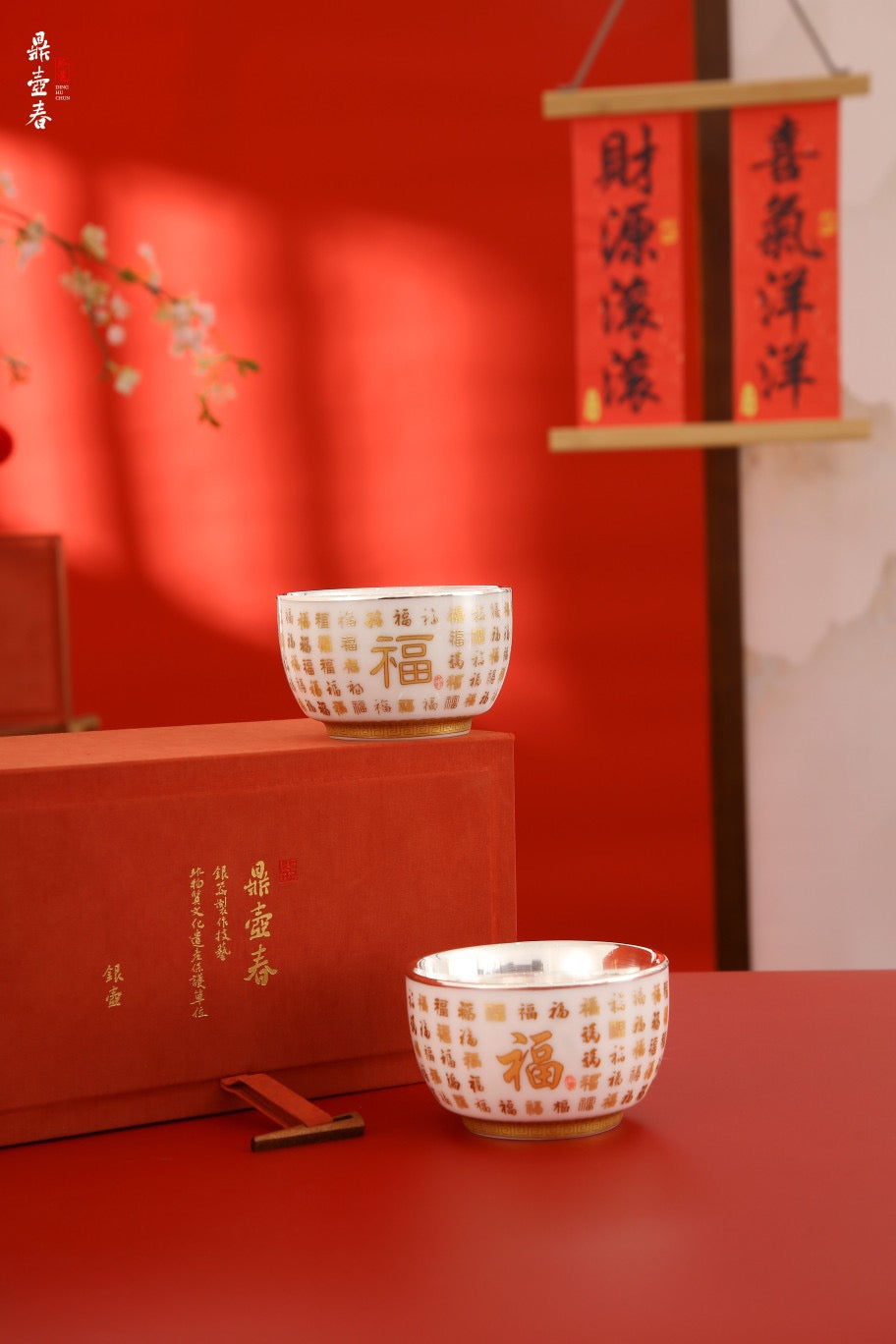 Million Fortune Teacup -- 999 Pure Silver Purifier Cup with Porcelain Overlay