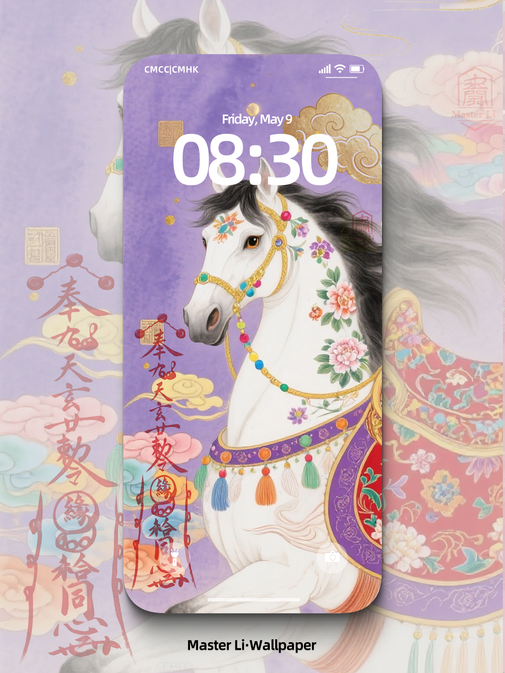 Love Momentum -- 2026 Horse Year Series Energy Wallpaper