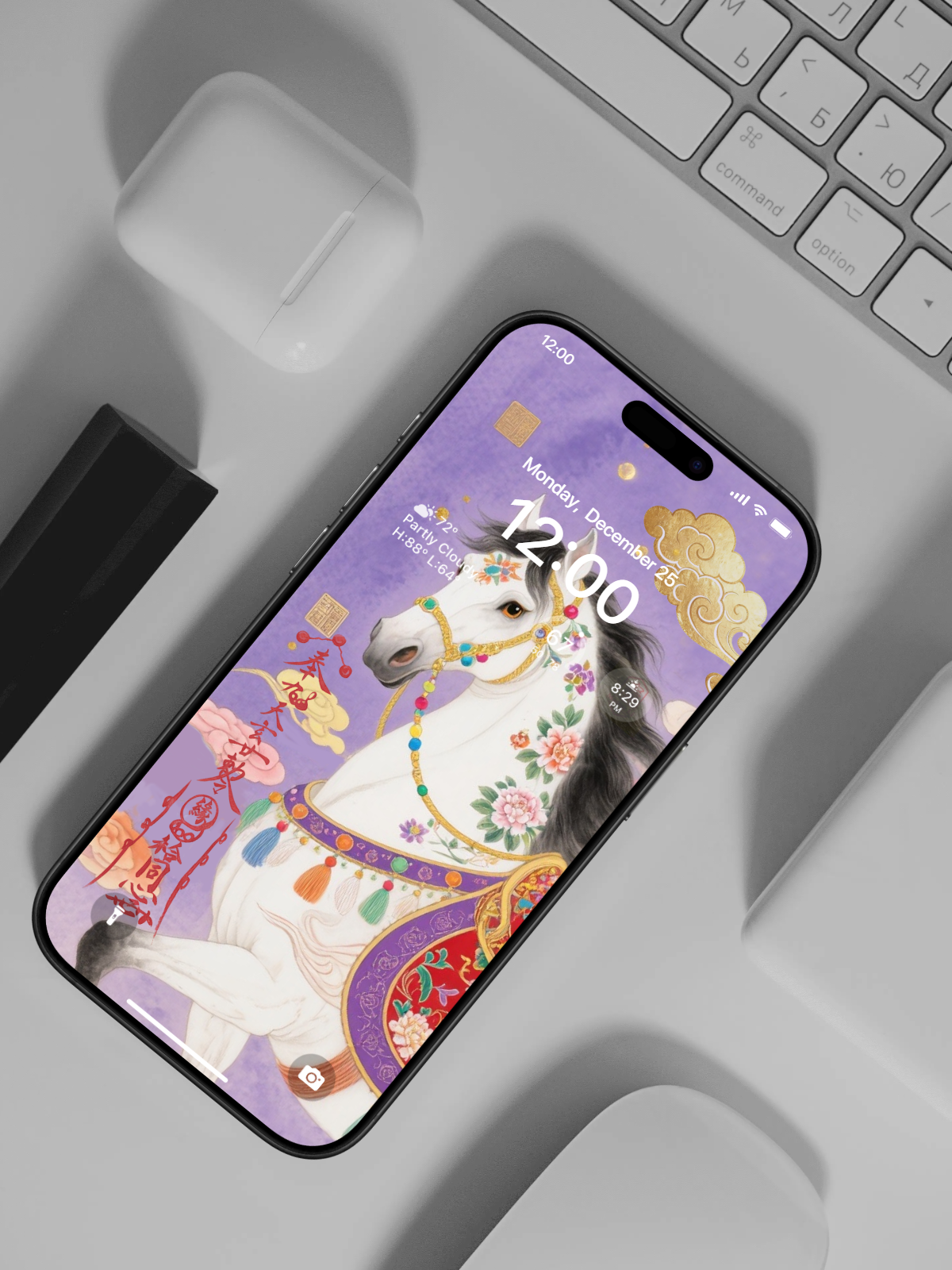 Love Momentum -- 2026 Horse Year Series Energy Wallpaper