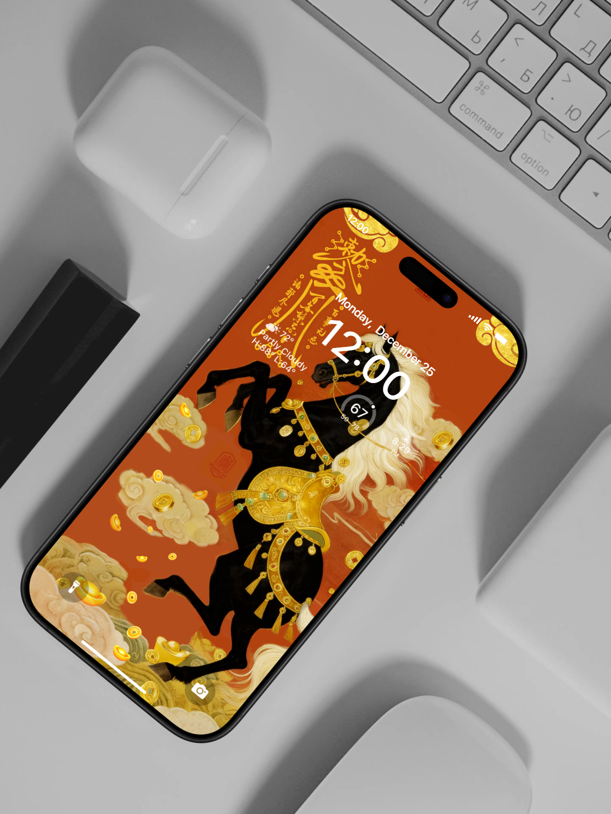 Immediate Wealth -- 2026 Horse Year Series Energy Wallpaper