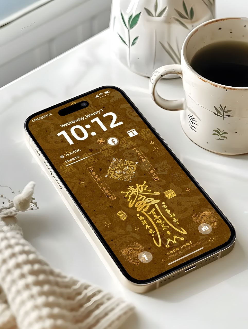Immediate Wealth 2025 Summer - Fengshui Wallpapers (3 designs)