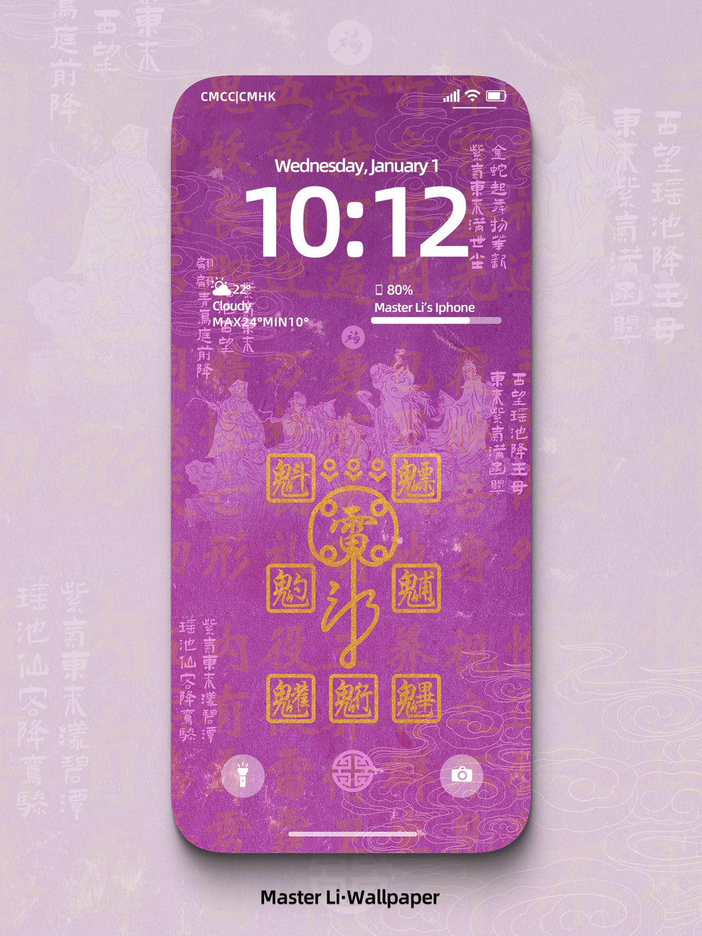 Winning Success for the Queens -- Nine Purple Li Fire Luck Wallpaper